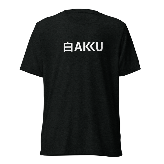 HAKU Front Logo Graphic Tee